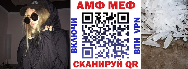 Амфетамин 98%  Купить закладки  Орёл 