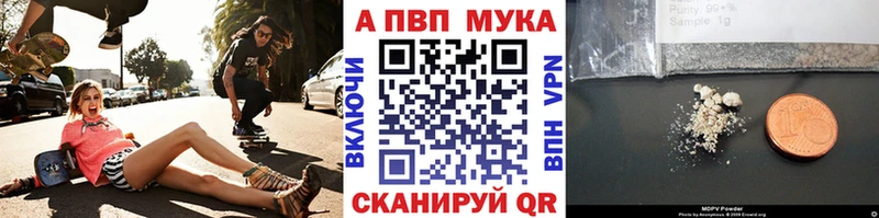 A-PVP СК КРИС Орёл