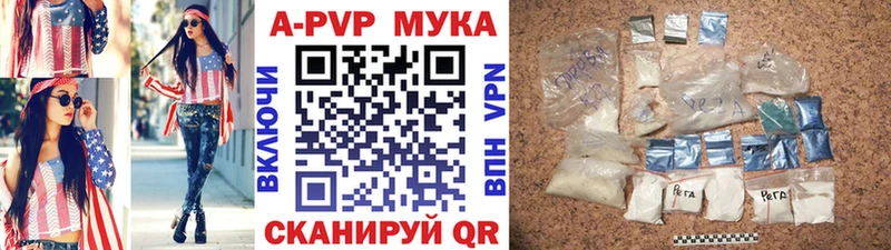 Alpha-PVP Соль  Купить  Орёл 
