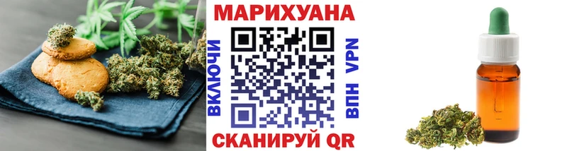 Canna-Cookies марихуана  Купить закладки  Орёл 