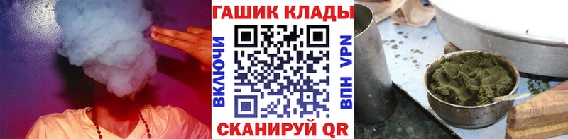 Гашиш гарик  Купить закладки  Орёл 