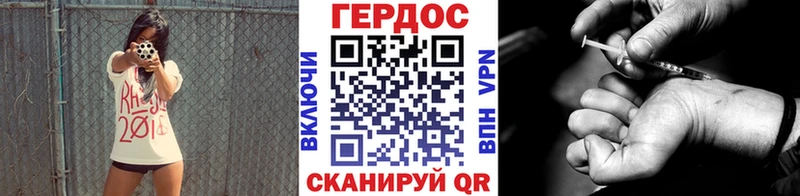 Героин гречка  Купить где  Орёл 