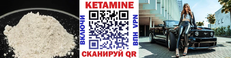 КЕТАМИН ketamine  Купить закладки  Орёл 
