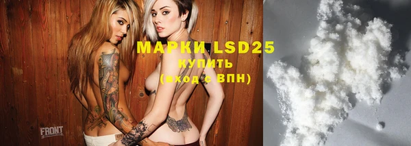 кристаллы Сясьстрой