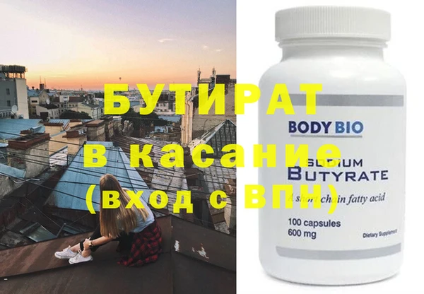 кристаллы Сясьстрой