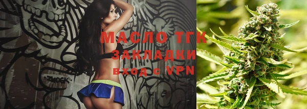 кристаллы Сясьстрой