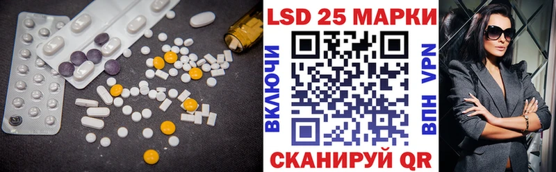LSD-25 экстази ecstasy  Купить закладки  Орёл 