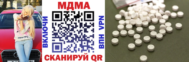 Купить где  Орёл  MDMA молли 