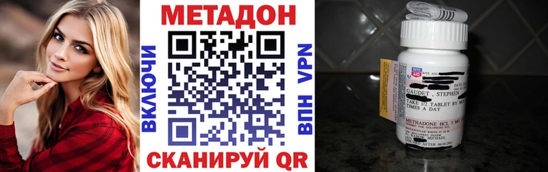 Метадон белоснежный  Купить где  Орёл 