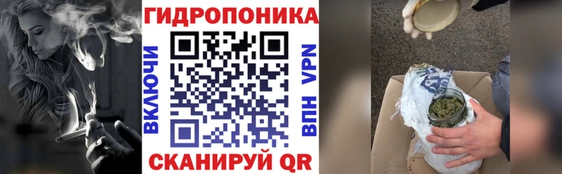 Купить  Орёл  МАРИХУАНА план 